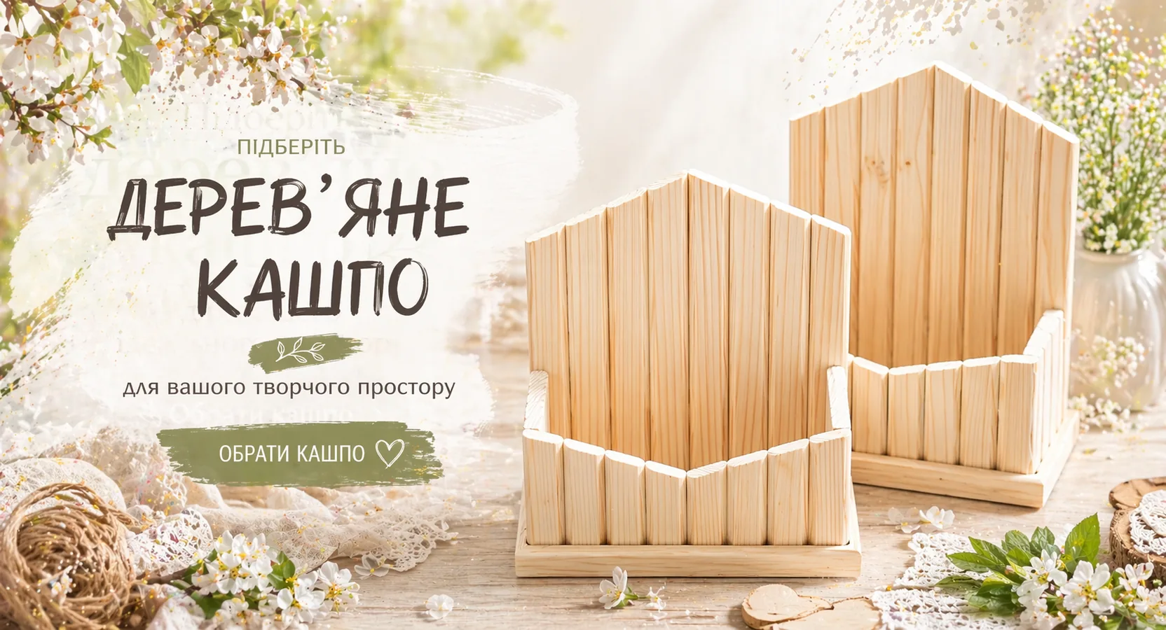 HERO банер